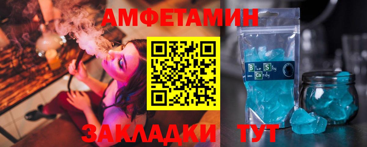АМФ VHQ Кунгур