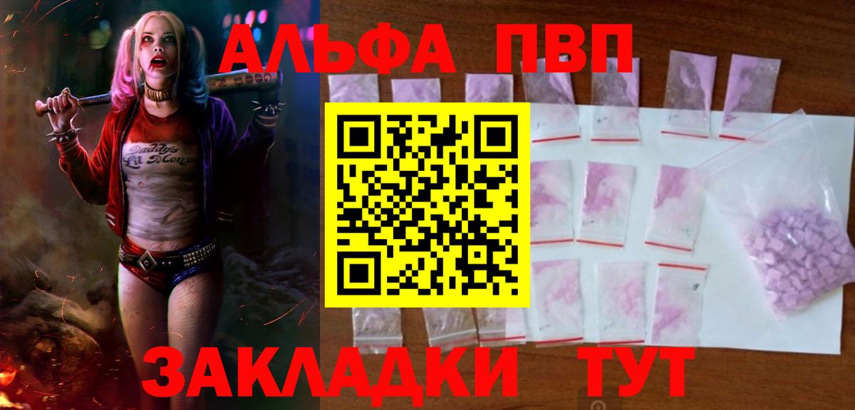 Кунгур  ГАШ  Гашиш  Cocaine  Мефедрон кристаллы  A-PVP СК   LSD-25  Канабис  MDMA  Вход с VPN  Метамфетамин 