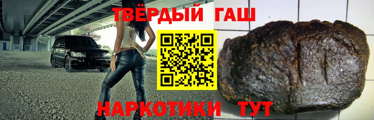 Гашиш гашик Кунгур