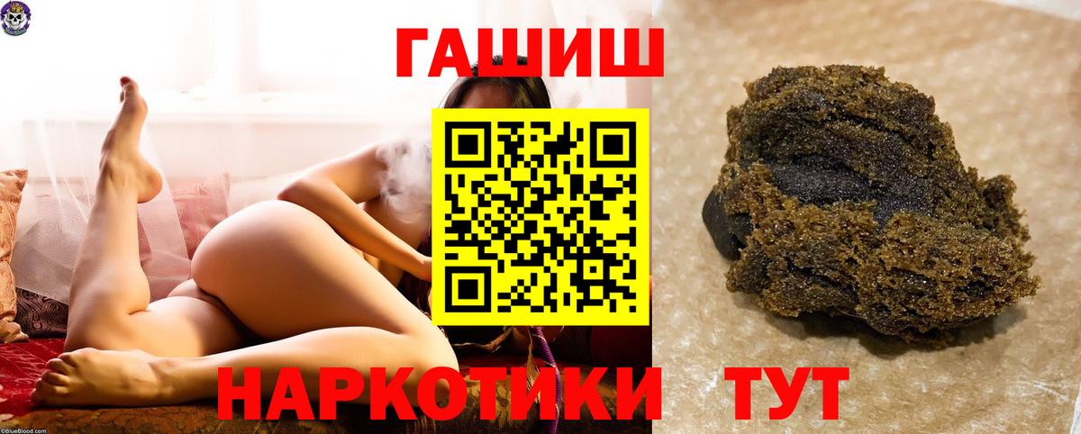 Кунгур  ГАШИШ  Гашиш индика сатива  Вход с VPN  Гашиш AMNESIA HAZE 