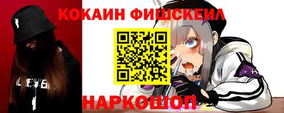 кокаин VHQ Бугуруслан