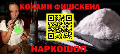 таблы Будённовск
