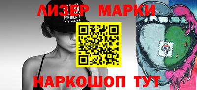 таблы Будённовск