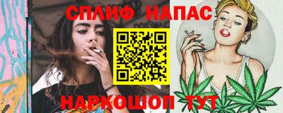 таблы Будённовск