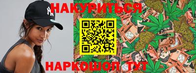таблы Будённовск