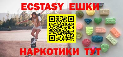 кокаин VHQ Бугуруслан