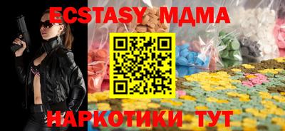таблы Будённовск