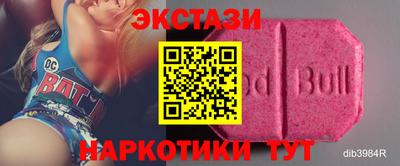 таблы Будённовск