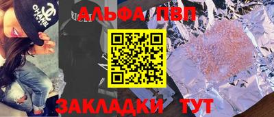 таблы Будённовск