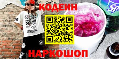 кокаин VHQ Бугуруслан