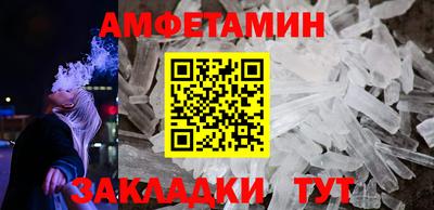 таблы Будённовск