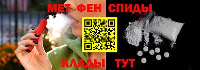 таблы Будённовск