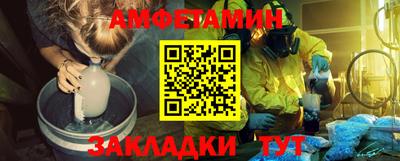кокаин VHQ Бугуруслан