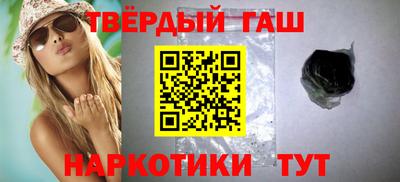 таблы Будённовск