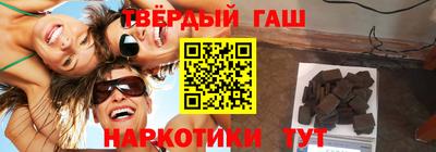 таблы Будённовск