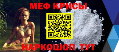 таблы Будённовск