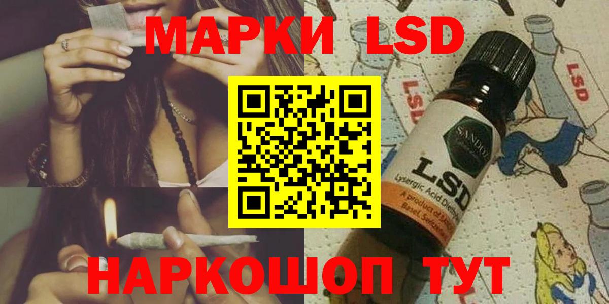 LSD-25 экстази кислота Кунгур