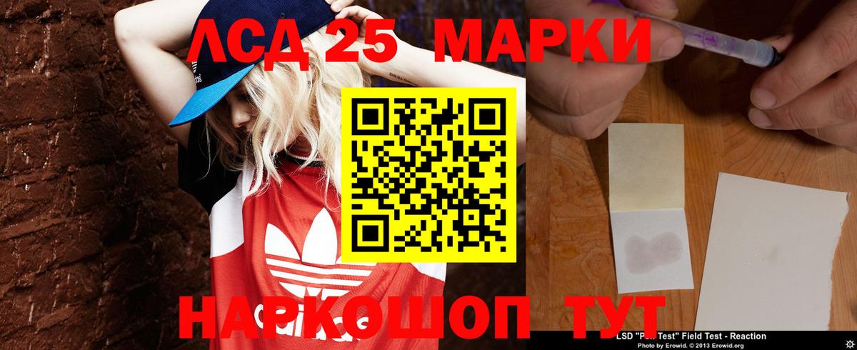 Кунгур  Лсд 25 экстази ecstasy  LSD-25 экстази ecstasy  Вход с VPN 