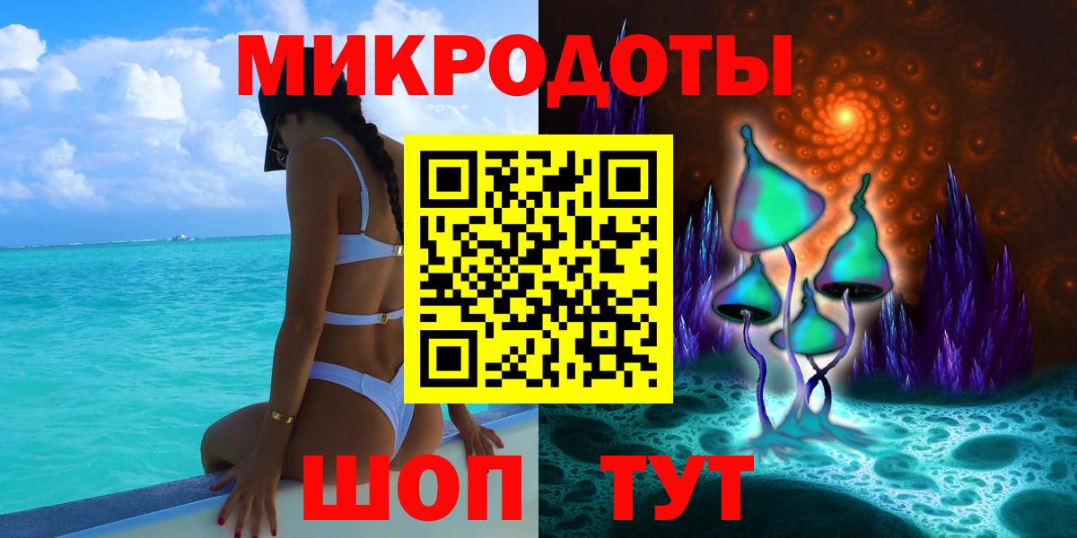 Кунгур  Галлюциногенные грибы Psilocybe  Галлюциногенные грибы мицелий  Вход с VPN 