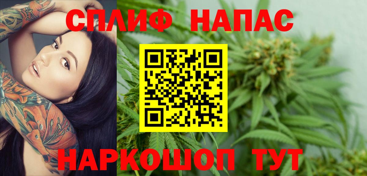 Шишки марихуана индика  Бошки Шишки SATIVA & INDICA  Кунгур  Каннабис индика  Вход с VPN 